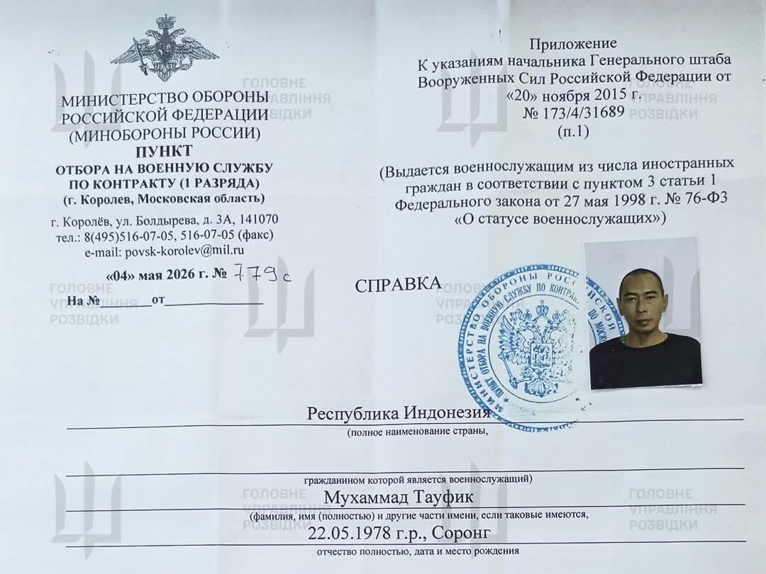 Baru 10 Hari Dilatih, WNI Muhammad Taufiq Tewas di Pertempuran Pertama Usai Direkrut Rusia